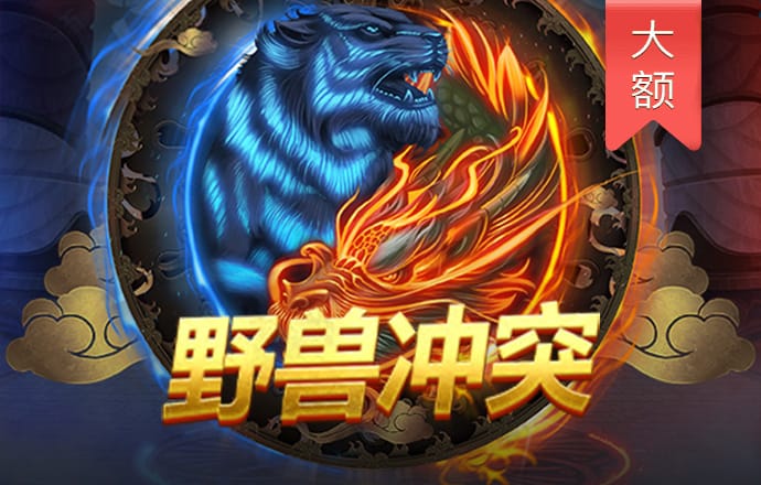 澳门正版资料免费大全精准绿灯会